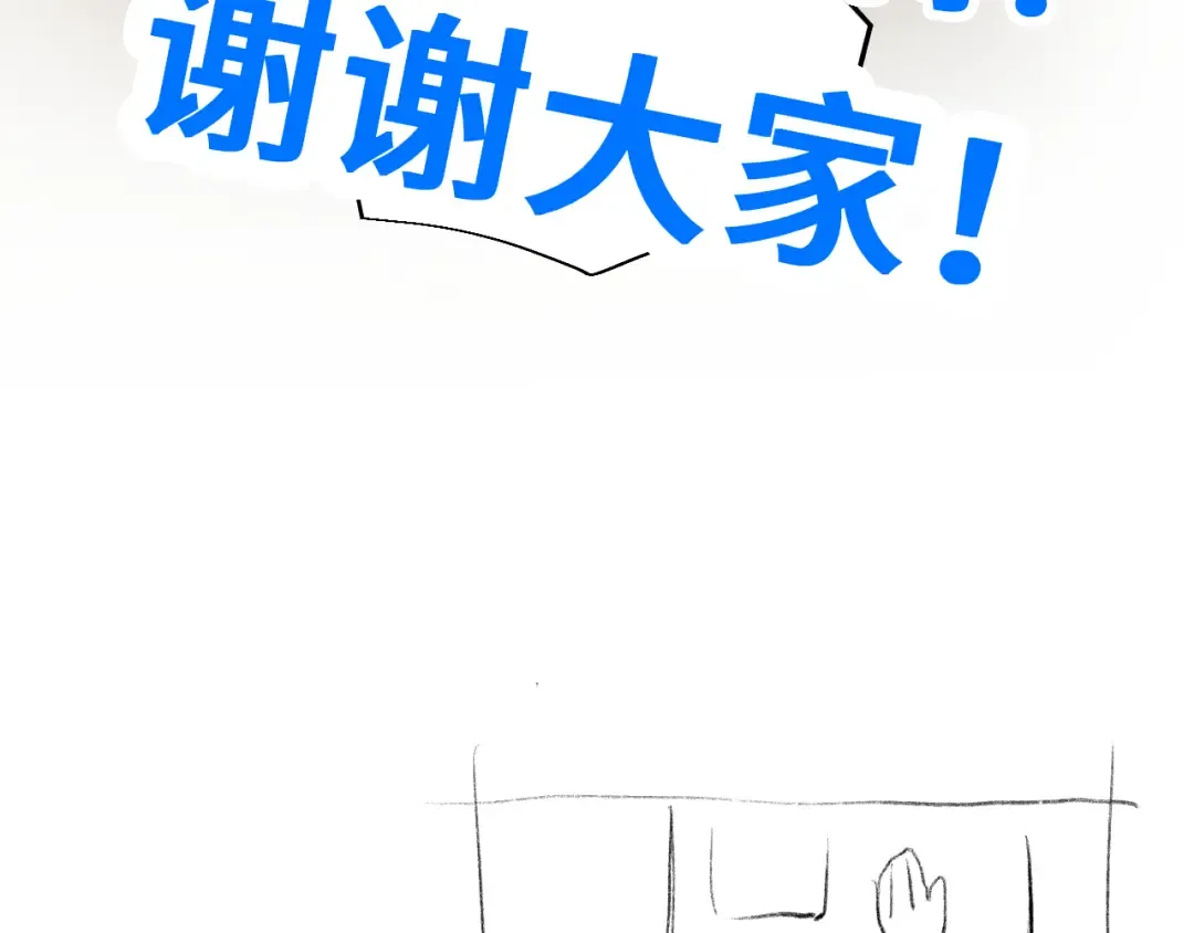 第59话 富锦还乡 第141页