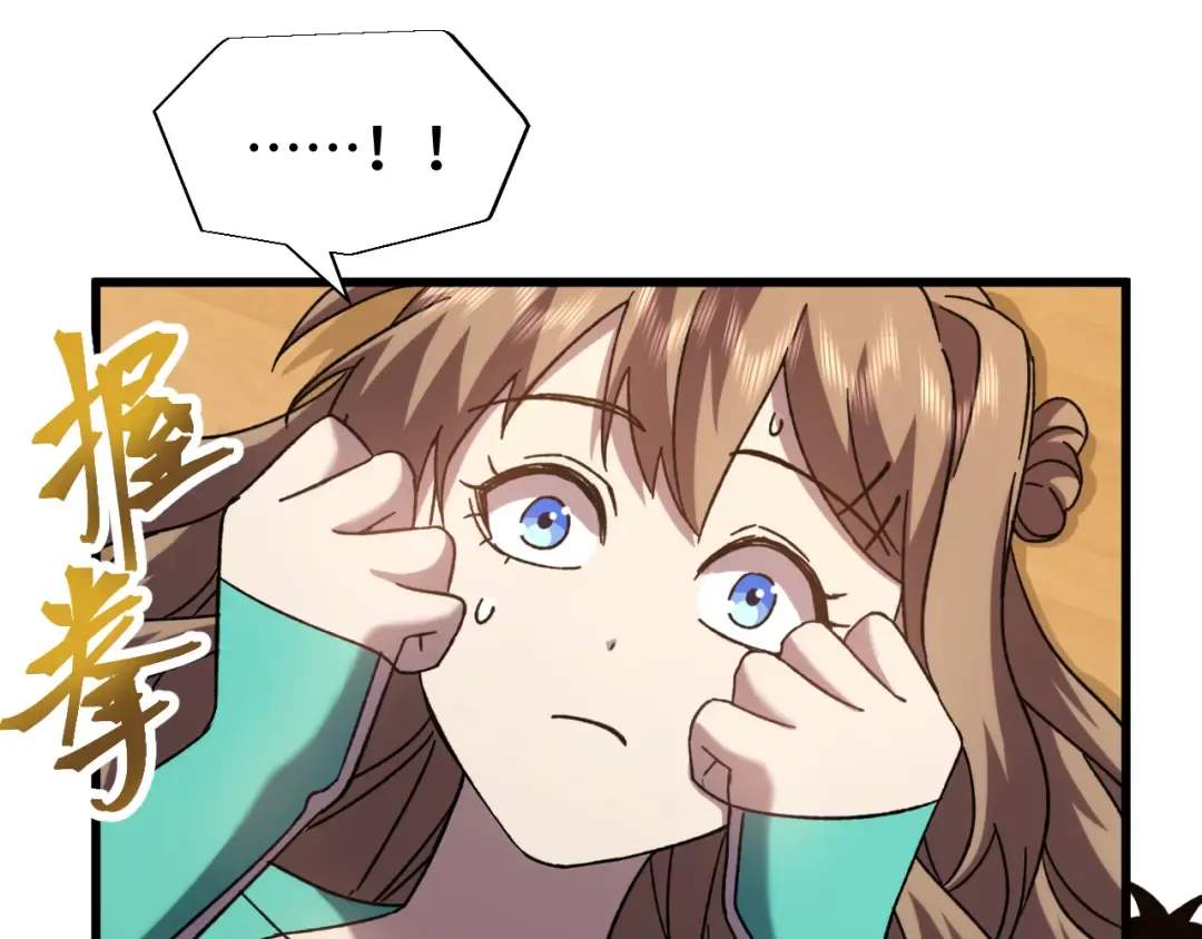 第60话 目标 第13页
