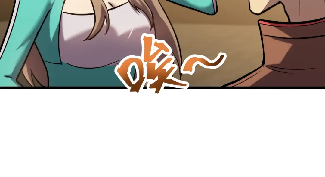 第60话 目标 第33页