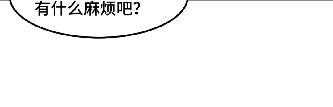 第60话 目标 第46页