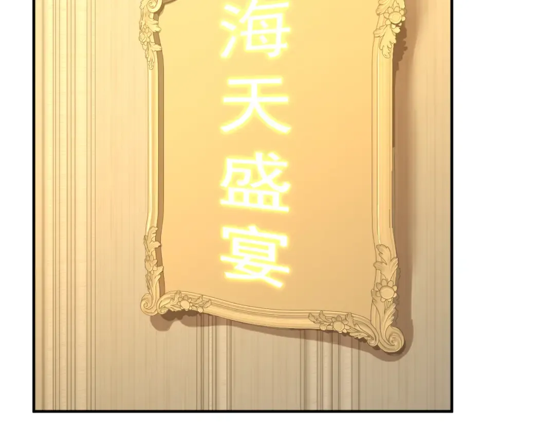 第60话 目标 第67页