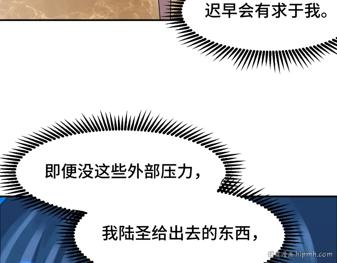 第60话 目标 第112页