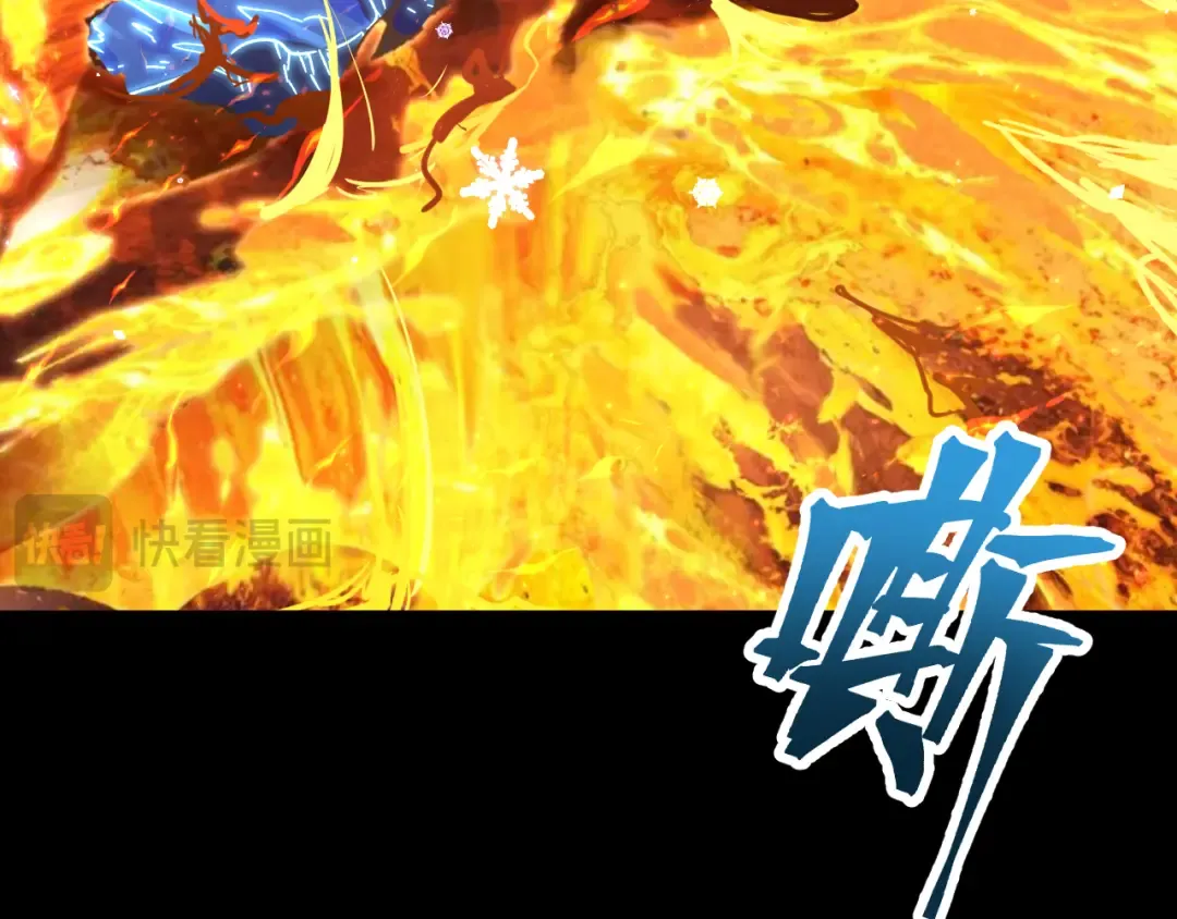 第61话 再决高下 第44页
