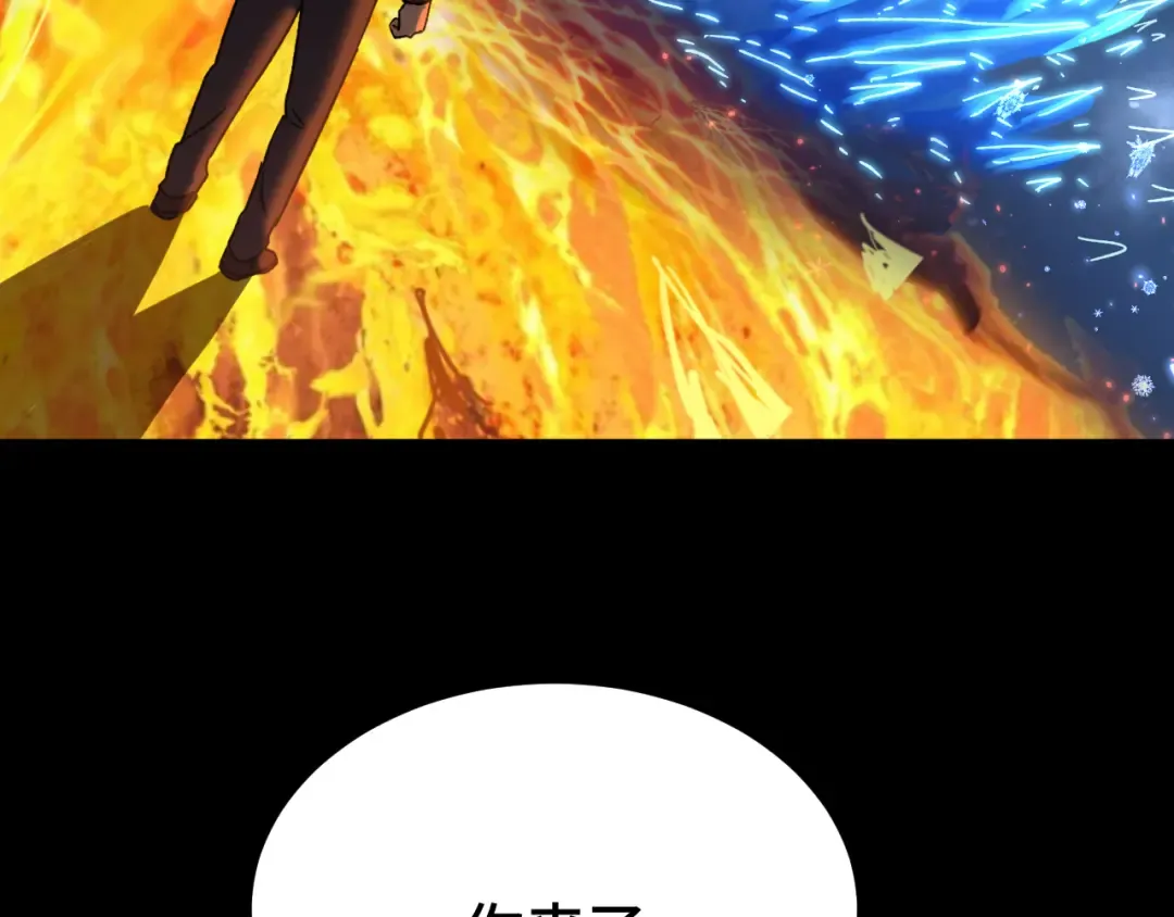 第61话 再决高下 第46页