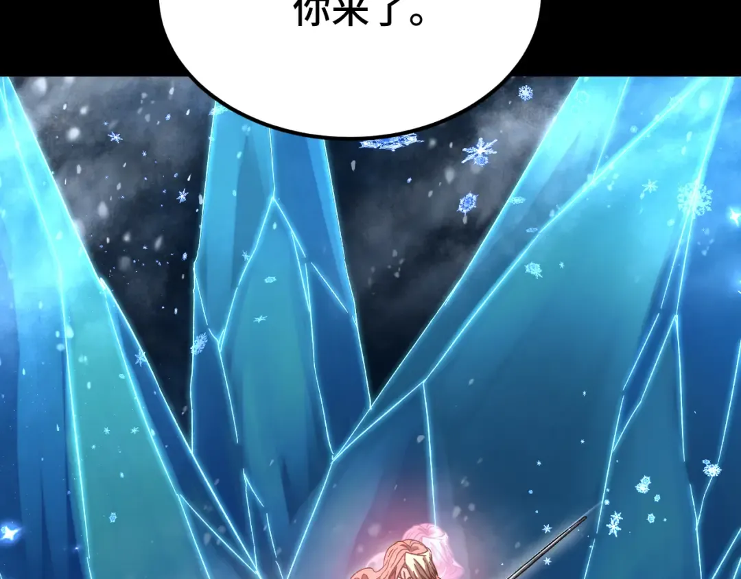 第61话 再决高下 第47页