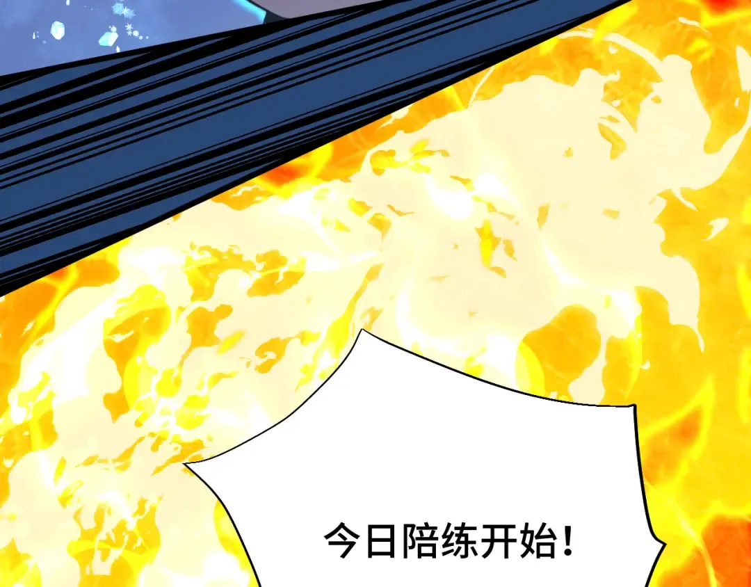 第61话 再决高下 第51页