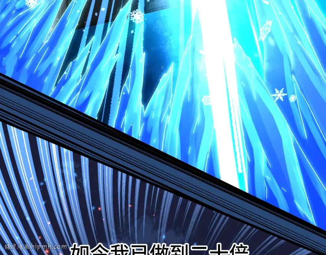 第61话 再决高下 第56页