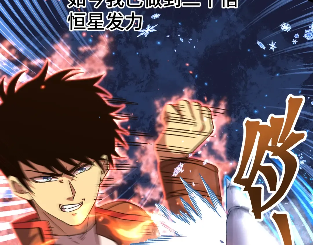 第61话 再决高下 第57页