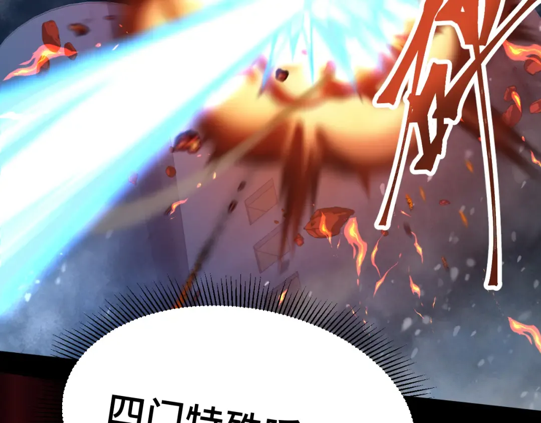 第61话 再决高下 第65页