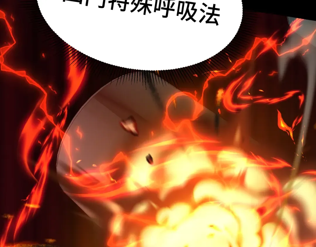 第61话 再决高下 第66页