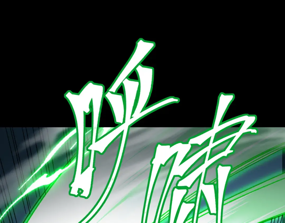 第61话 再决高下 第81页