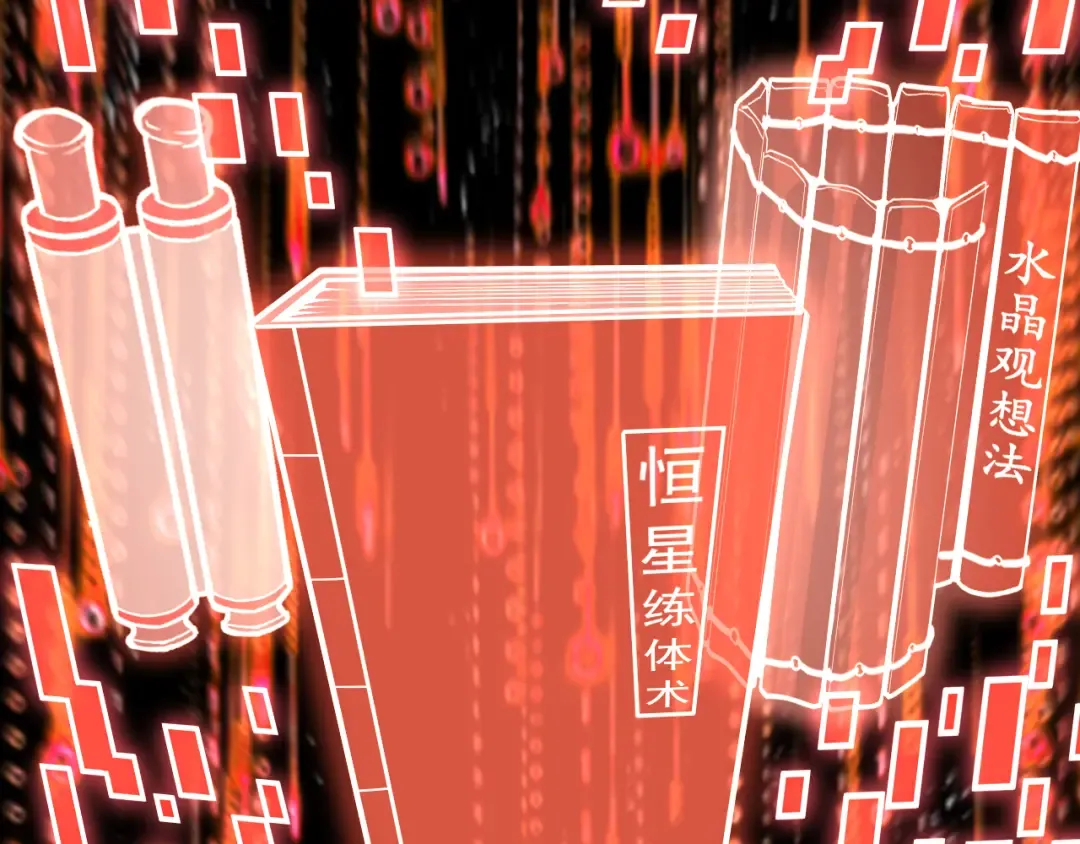 第61话 再决高下 第103页