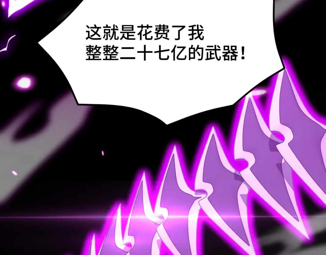 第61话 再决高下 第113页