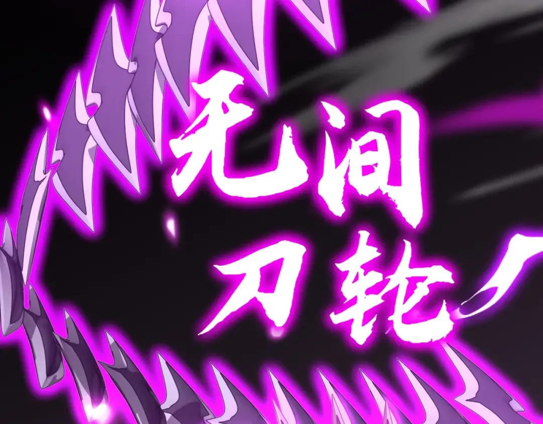 第61话 再决高下 第114页