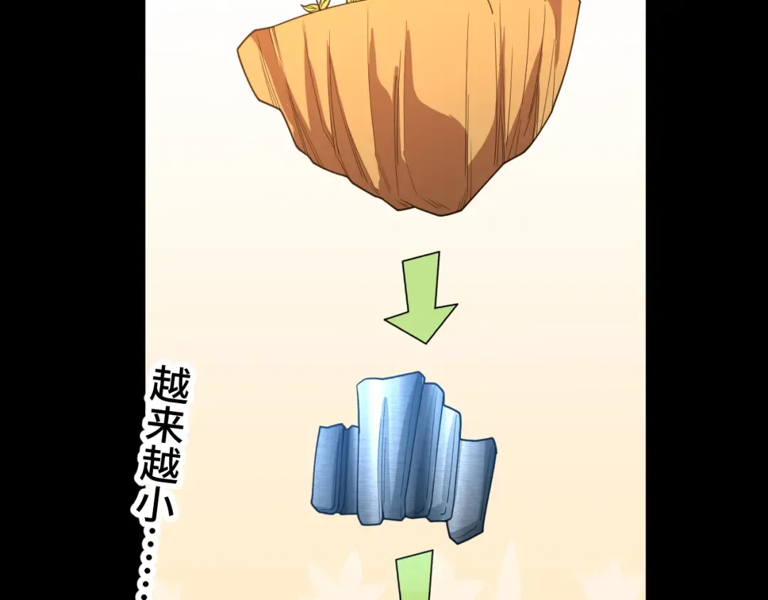 第61话 再决高下 第118页
