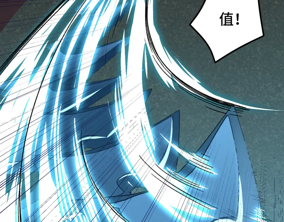 第61话 再决高下 第124页