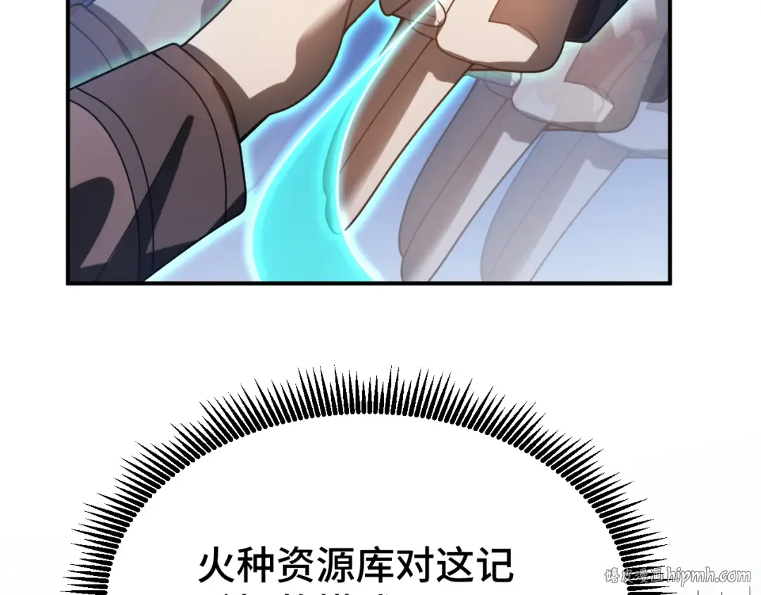 第61话 再决高下 第128页