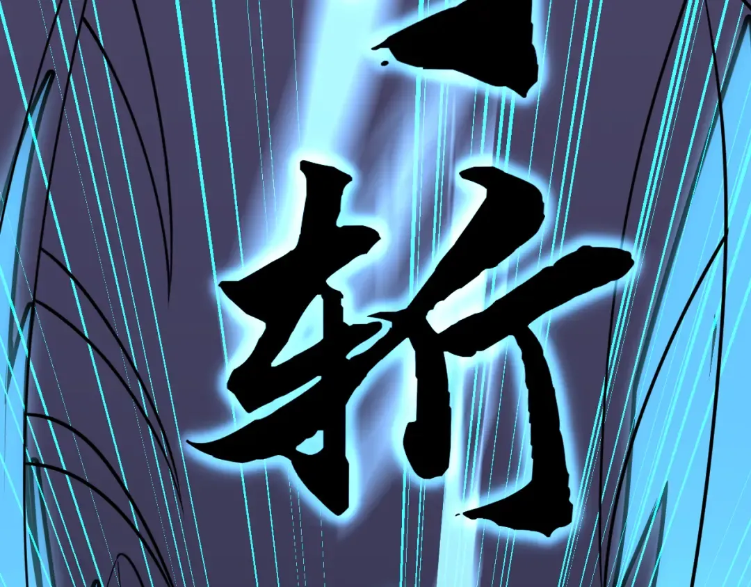 第61话 再决高下 第131页