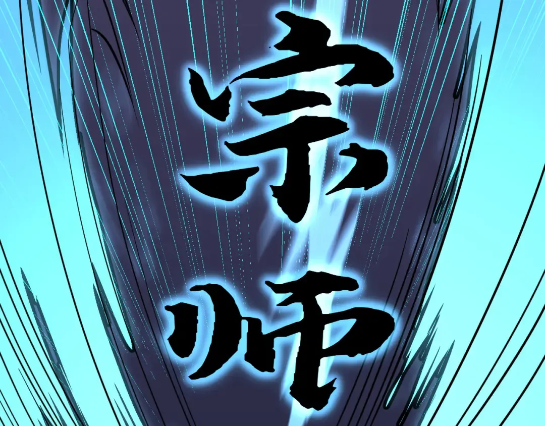 第61话 再决高下 第132页