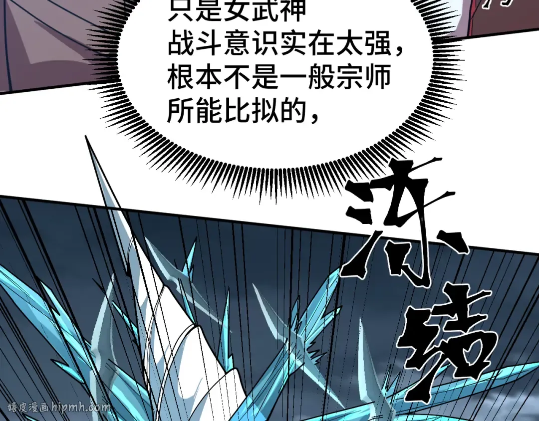 第61话 再决高下 第136页