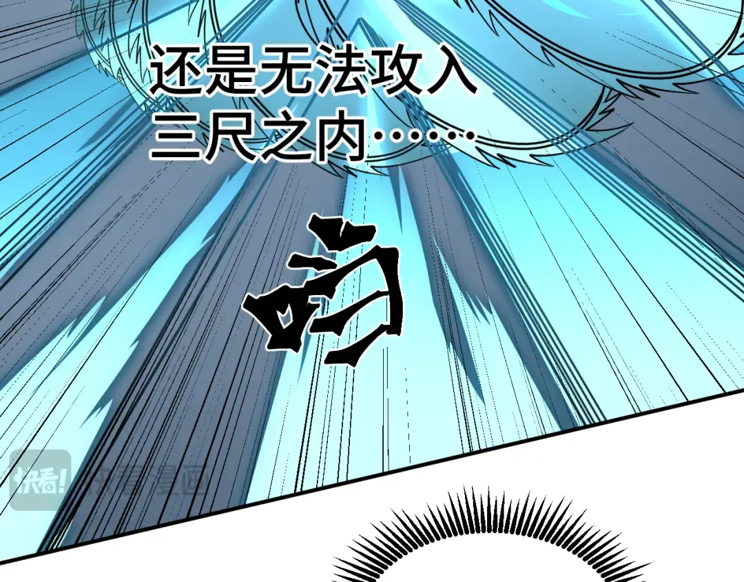 第61话 再决高下 第138页