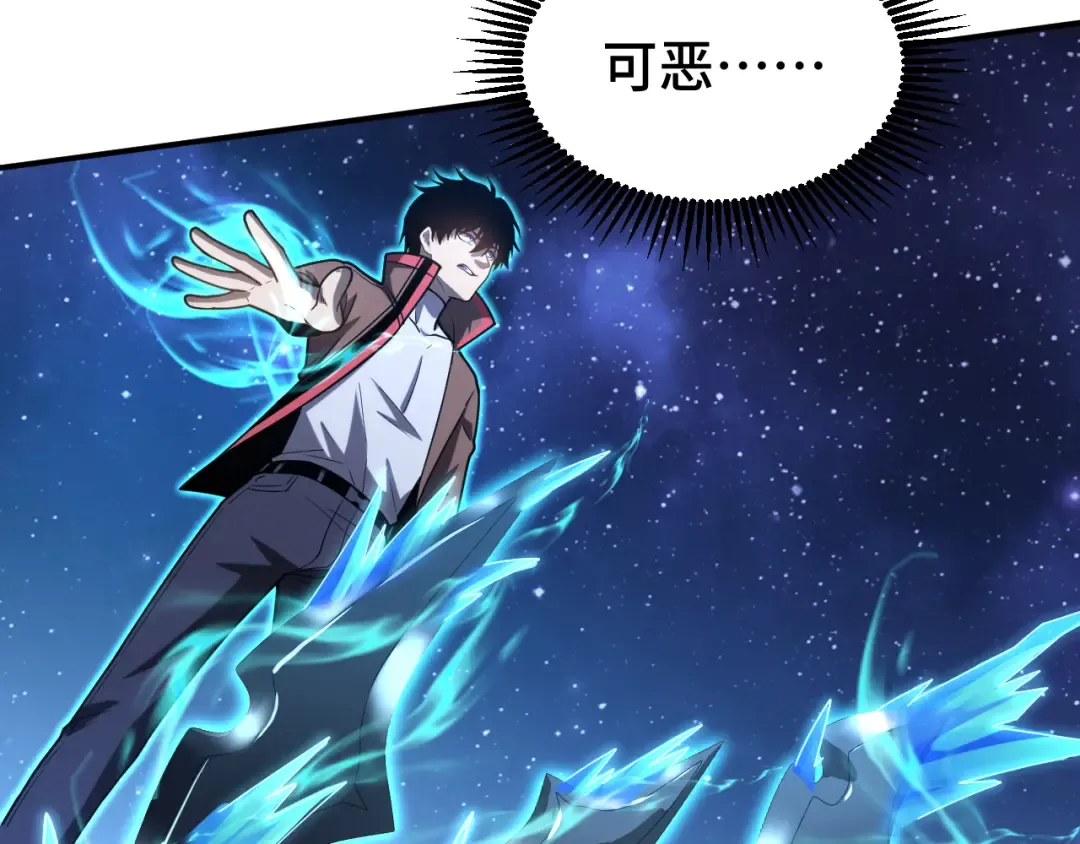 第61话 再决高下 第139页