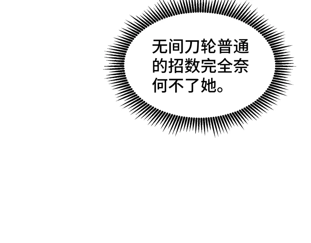 第61话 再决高下 第142页