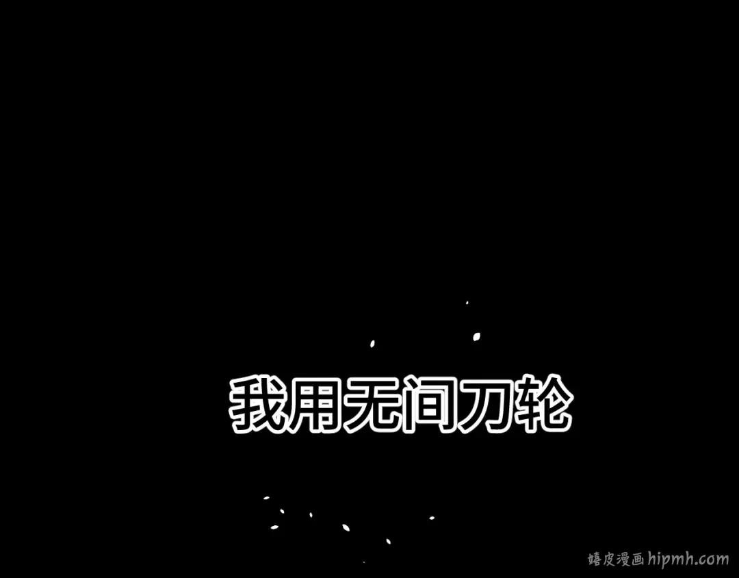 第61话 再决高下 第144页