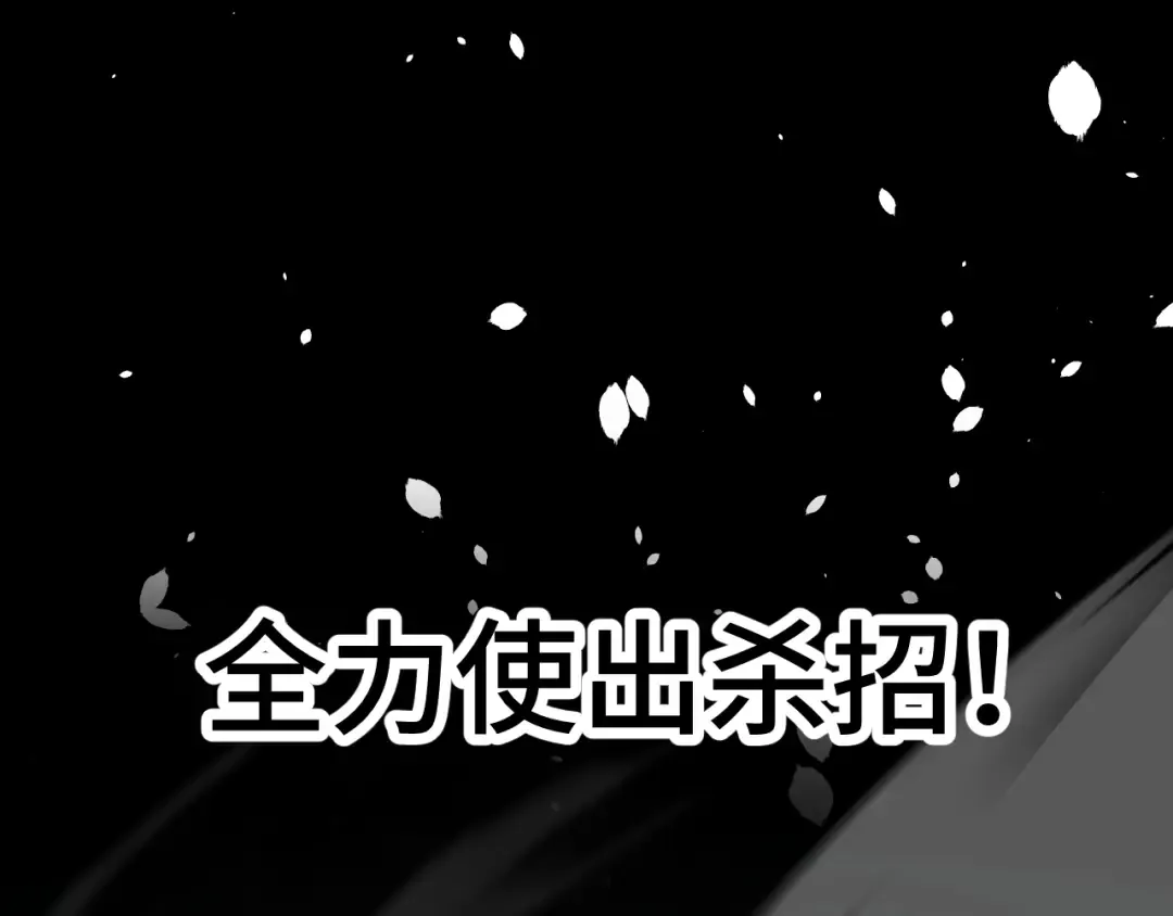 第61话 再决高下 第145页