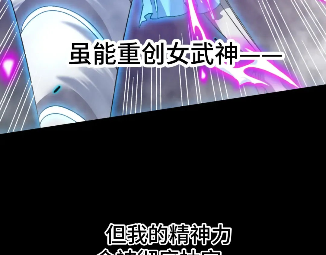 第61话 再决高下 第149页