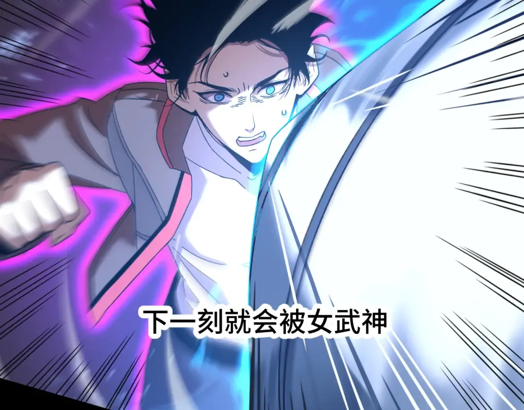 第61话 再决高下 第151页