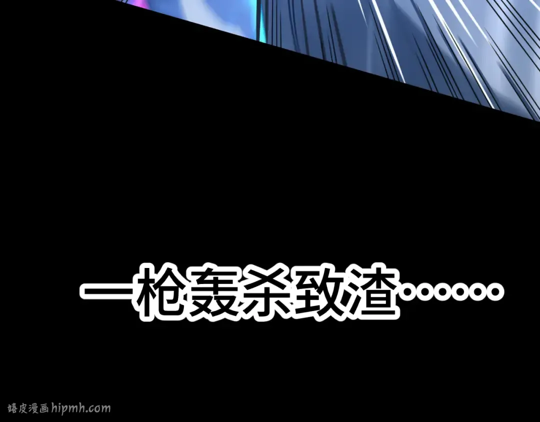 第61话 再决高下 第152页