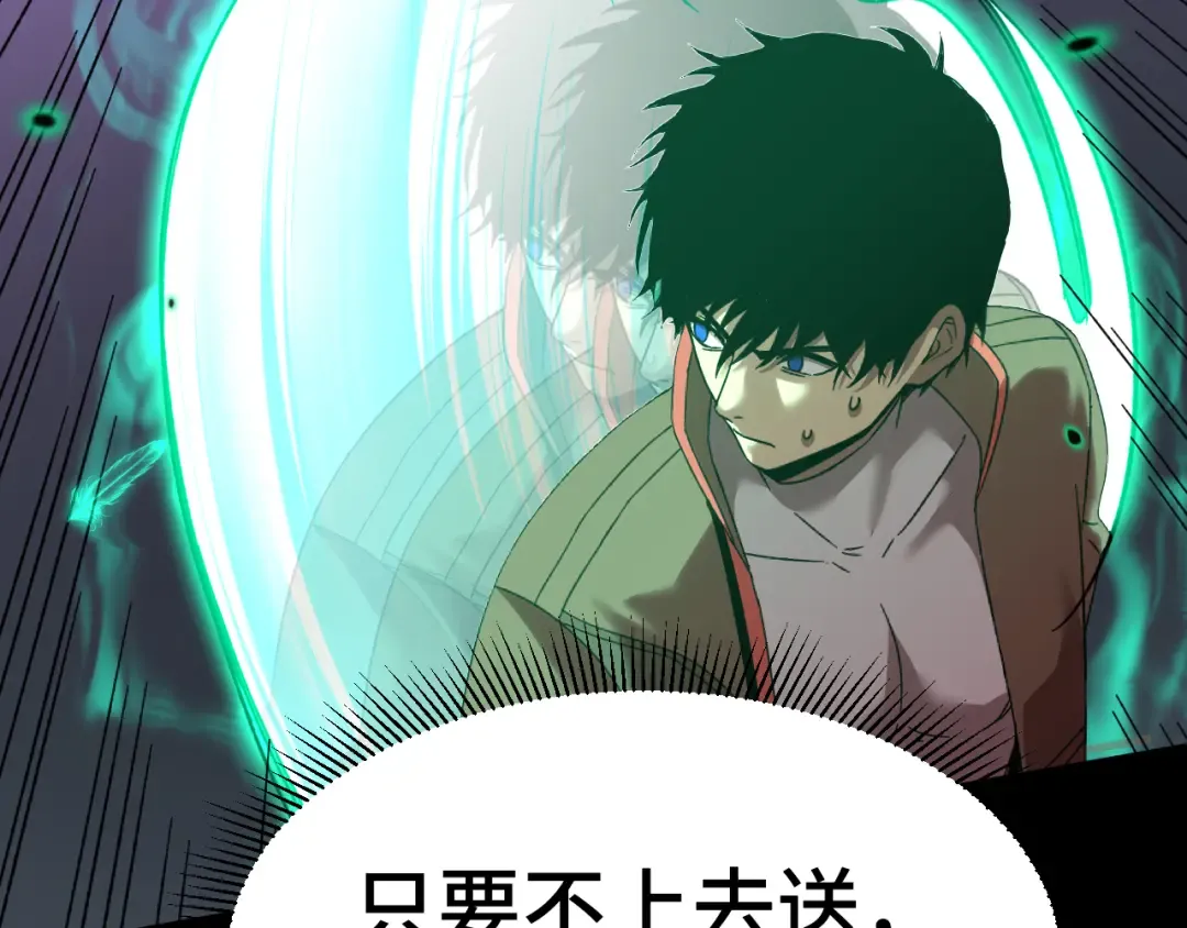 第61话 再决高下 第156页