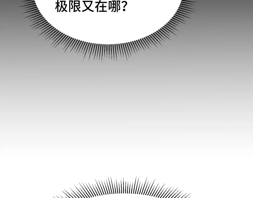 第61话 再决高下 第159页
