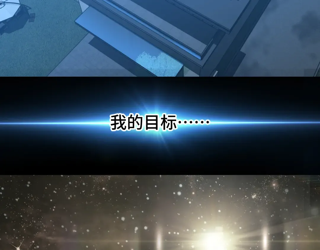 第61话 再决高下 第163页