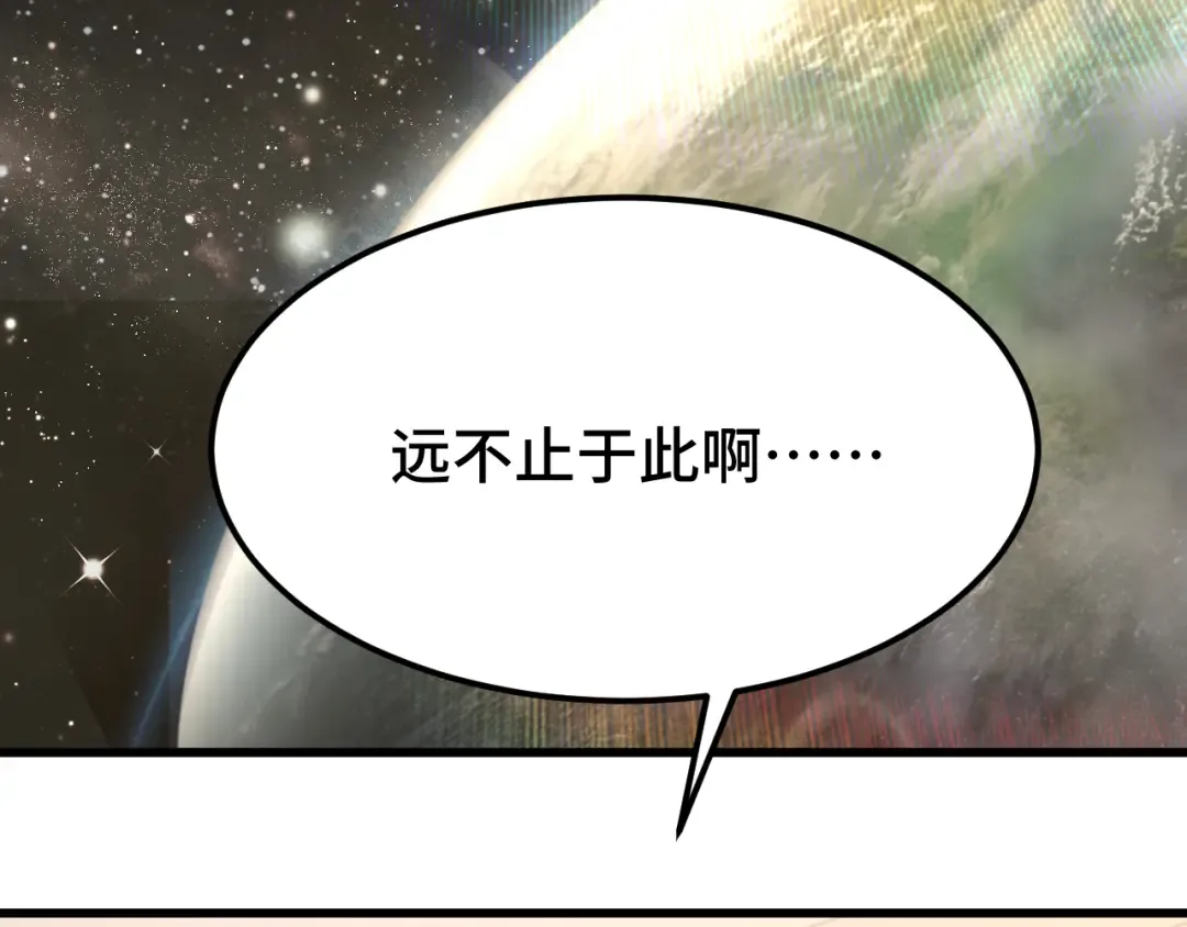 第61话 再决高下 第165页