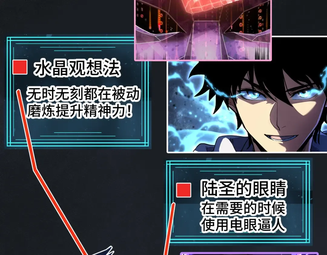第61话 再决高下 第170页