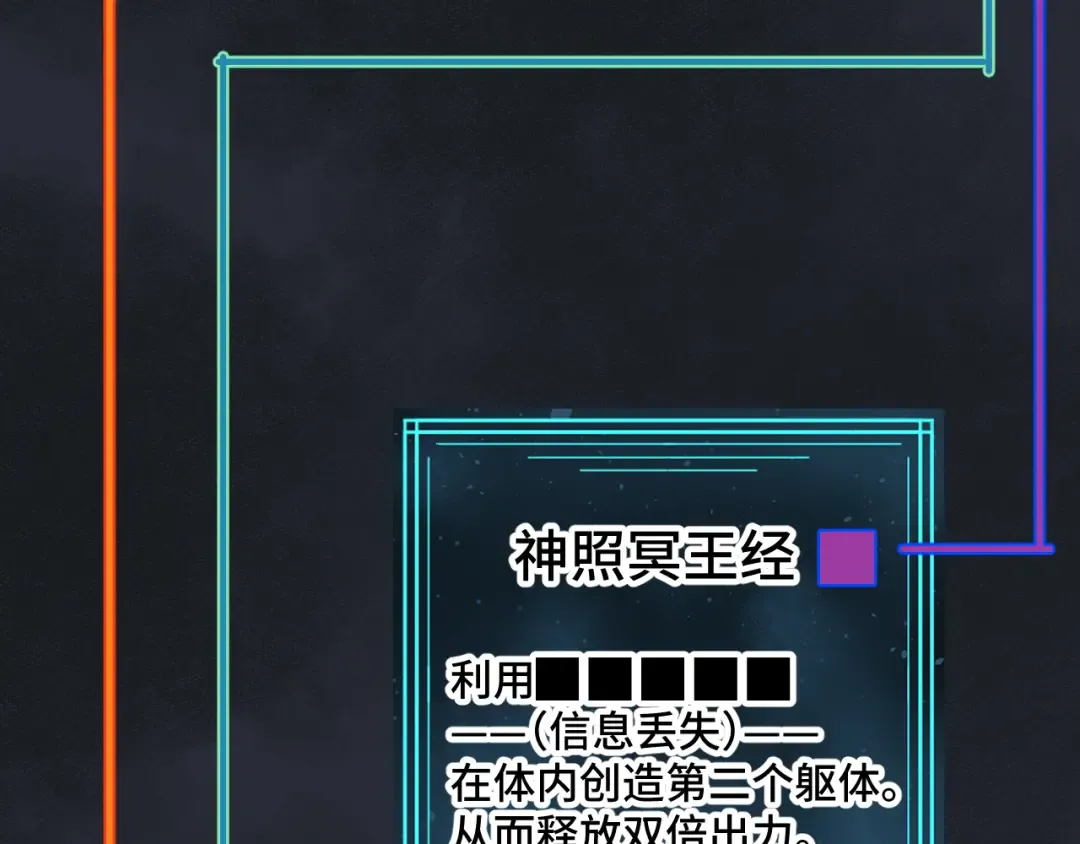 第61话 再决高下 第177页