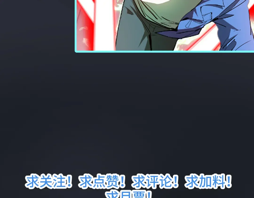 第61话 再决高下 第185页