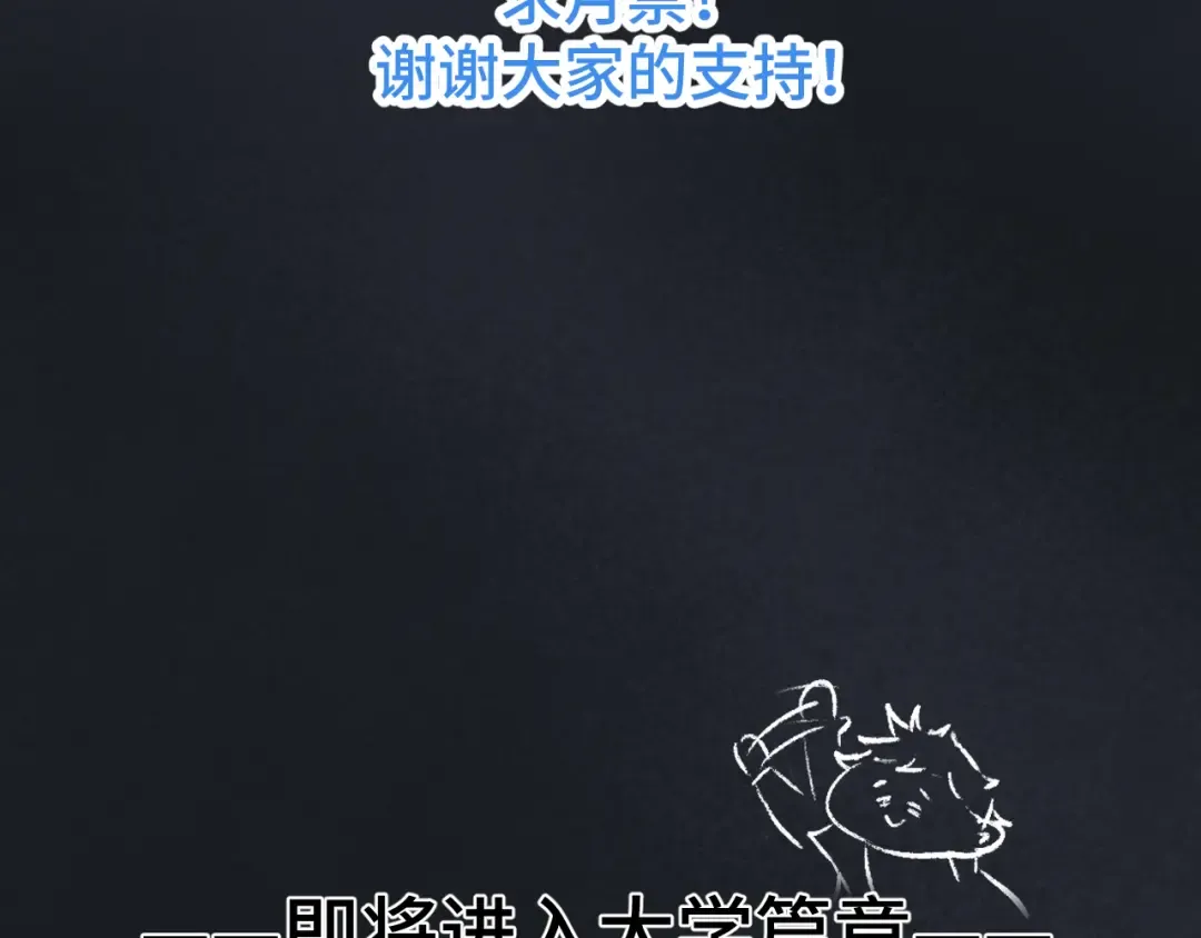 第61话 再决高下 第186页