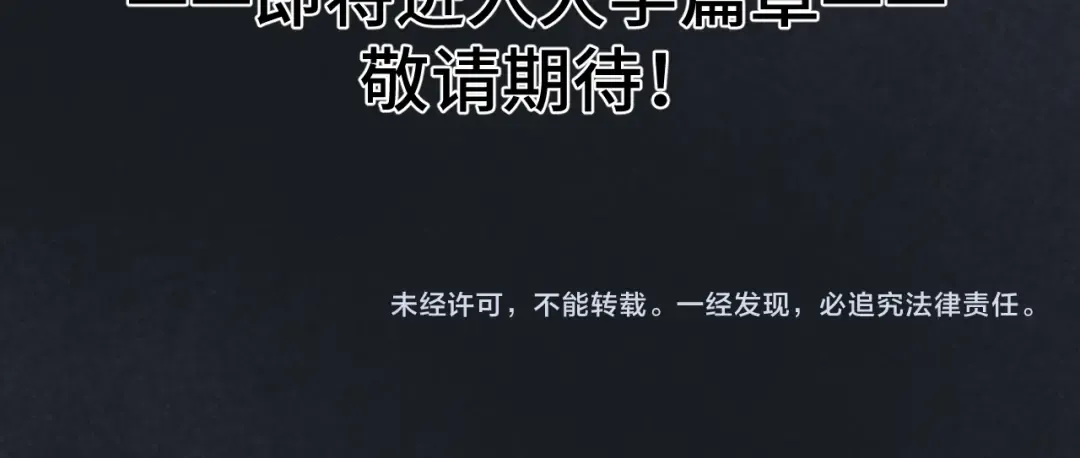 第61话 再决高下 第187页