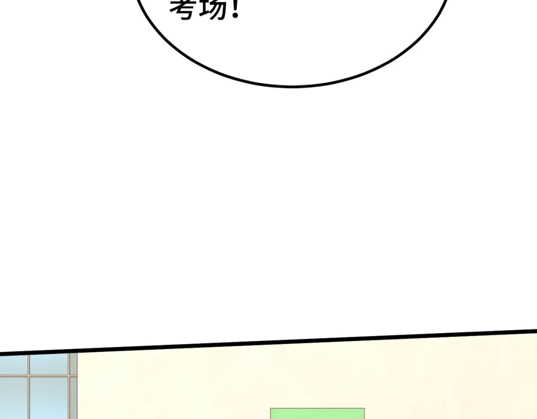 第62话 针头开花 第57页