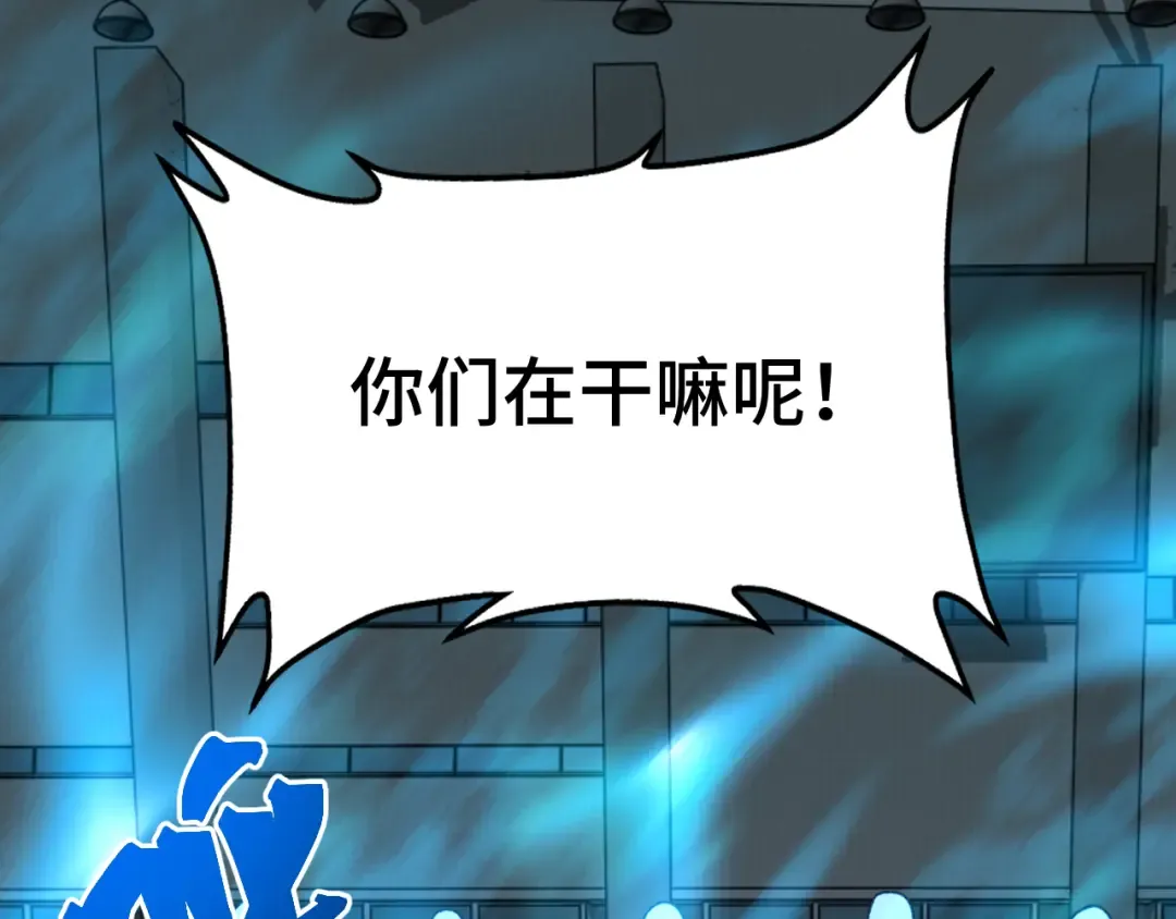 第62话 针头开花 第62页