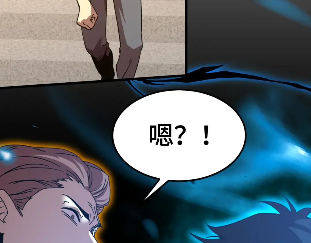 第62话 针头开花 第71页