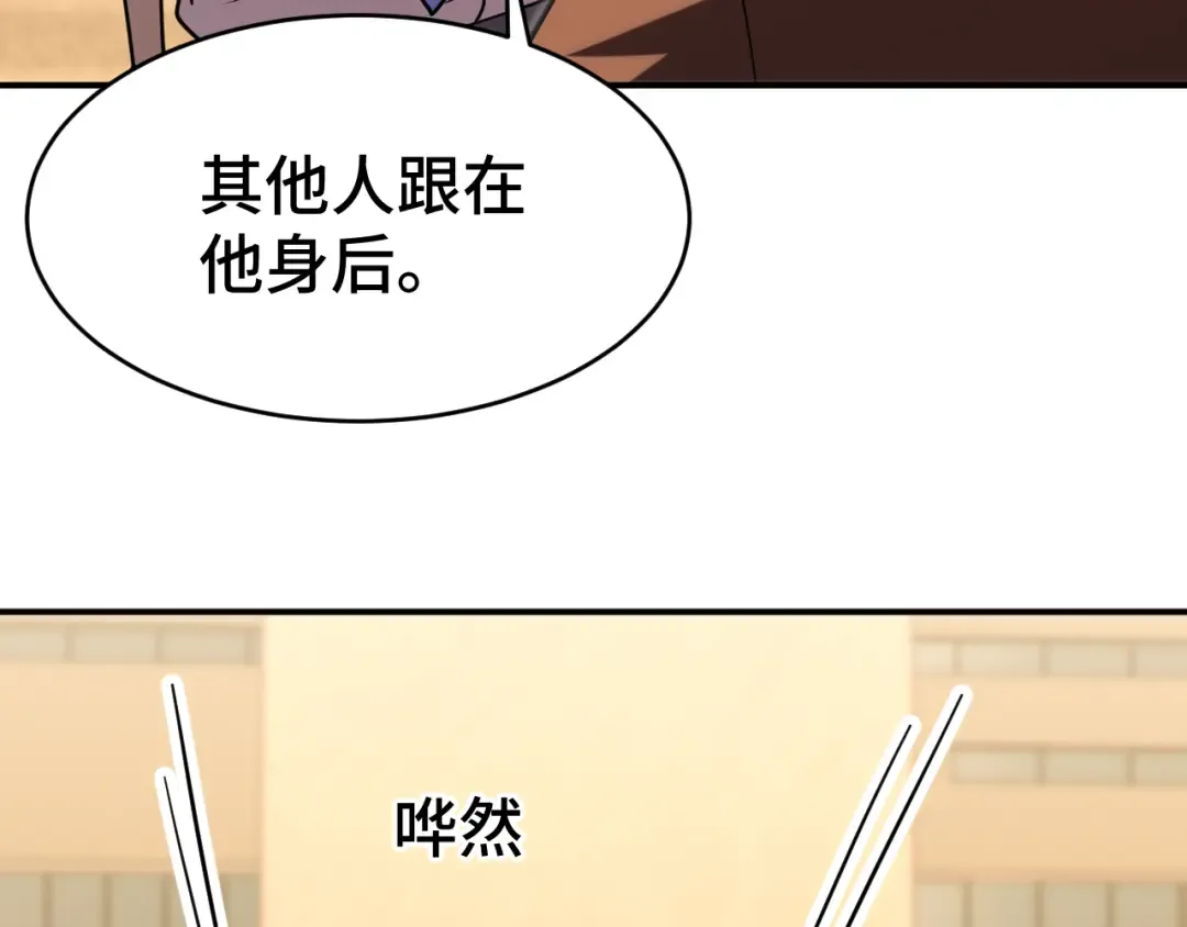 第62话 针头开花 第94页