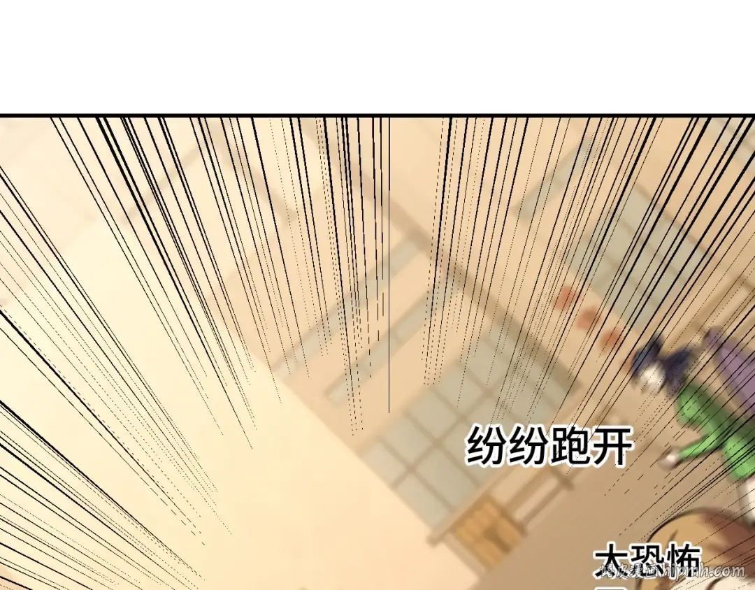 第62话 针头开花 第96页