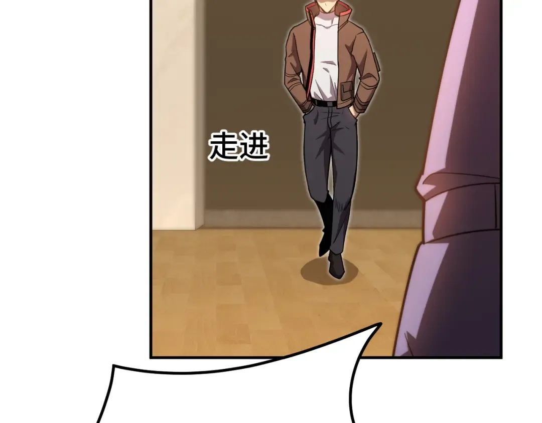 第62话 针头开花 第103页