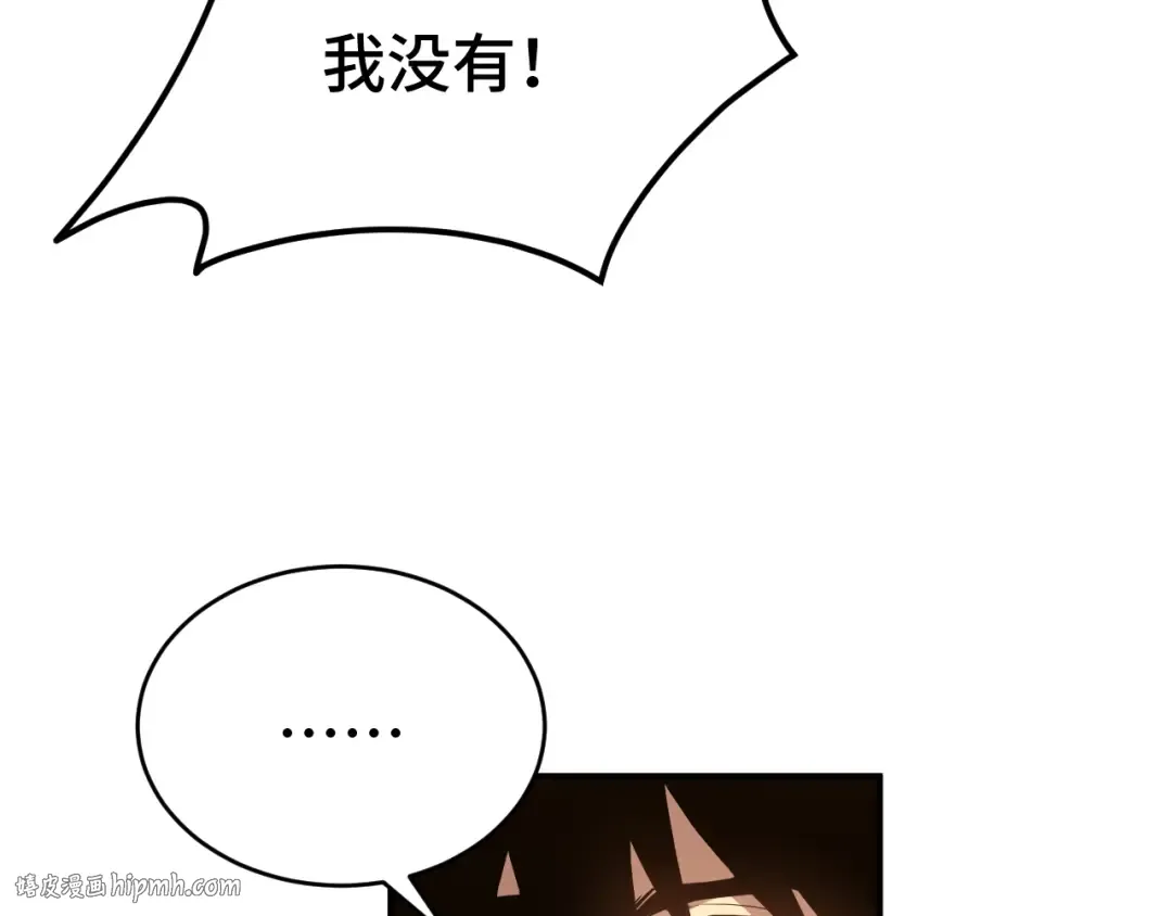第62话 针头开花 第104页