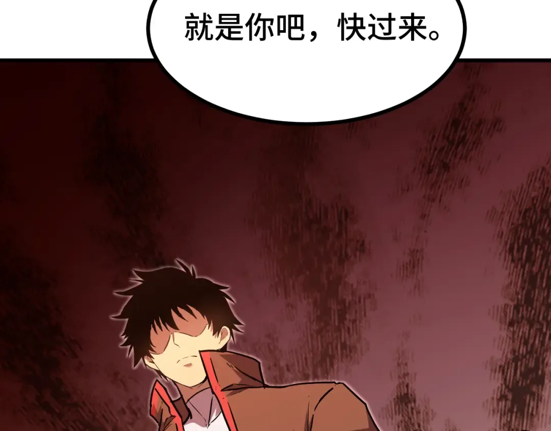 第62话 针头开花 第121页