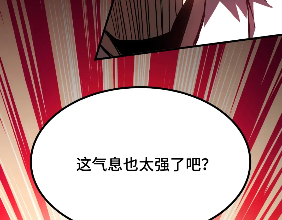 第62话 针头开花 第126页